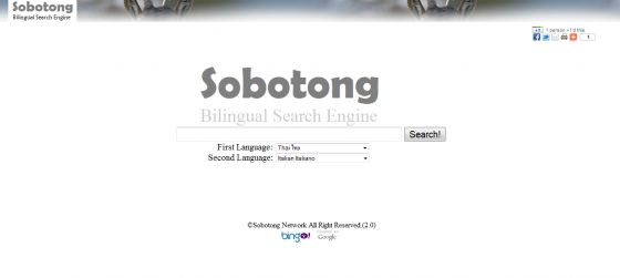 Sobotong logo