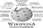 Wikipedia logo